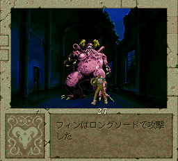 Boundary Gate - Daughter Of Kingdom Screenshot 1